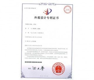 WKLED-001 Patente de China