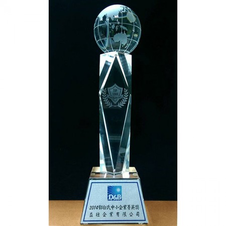 2014 Тайваньская премия D&B для малого и среднего бизнеса
