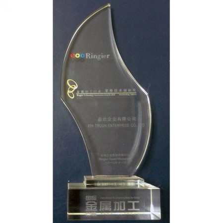2014年、金属加工業界でRingier TechnologyInnovationAwardを受賞