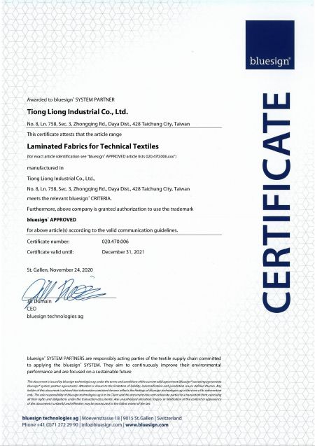 bluesign® 蓝色标志系统合作伙伴证书