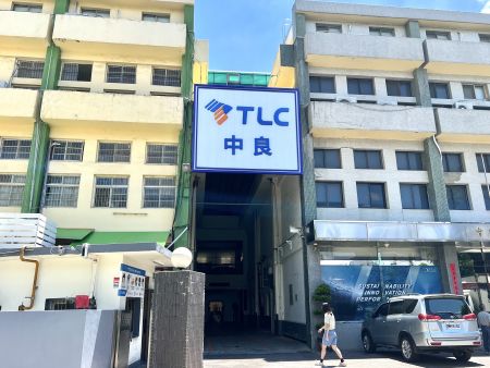 TLC-Zhongqing Factory
