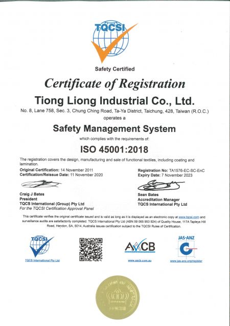 ISO 45001:2018 证书