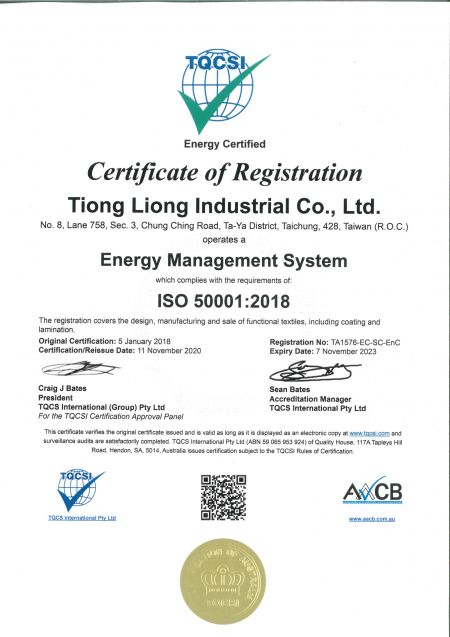 ISO 50001:2011 證書