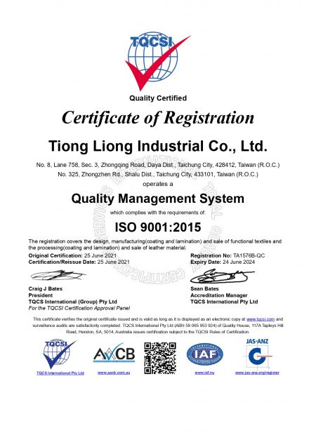 ISO 9001：2015証明書