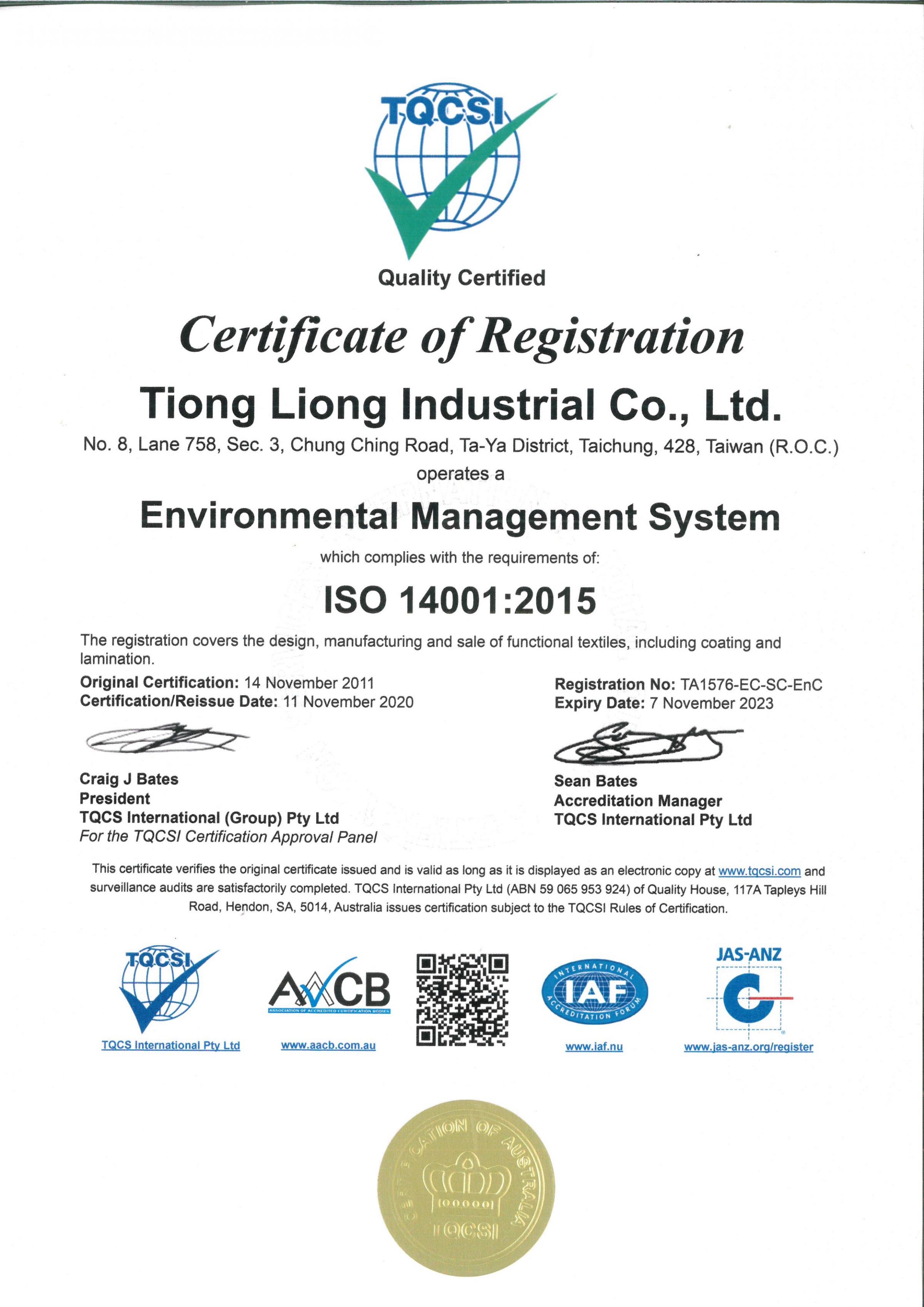 iso 14001:2015 证书