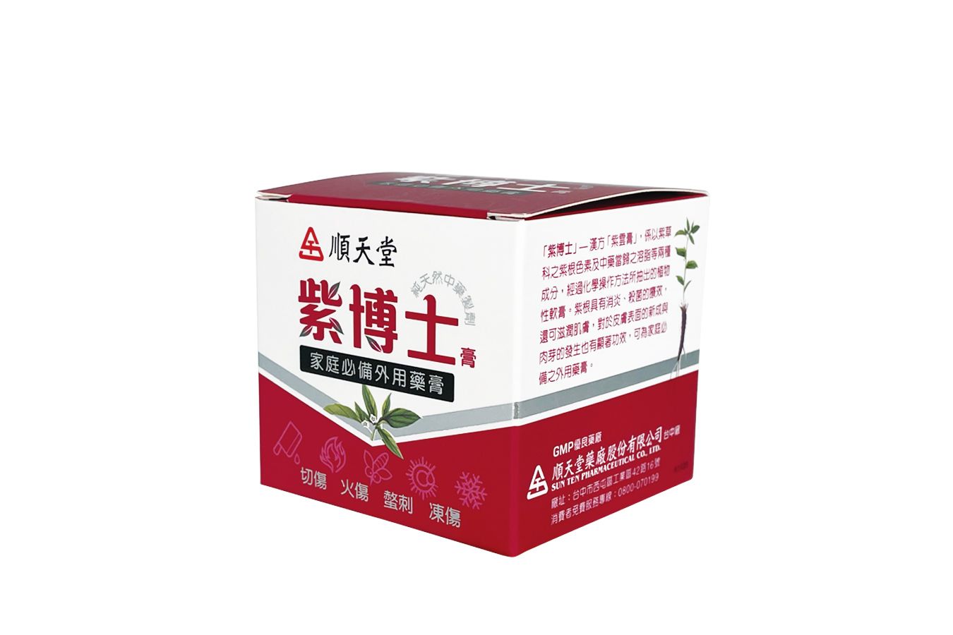 Pharma Paper Packaging Box Pharma Paper Packaging Box Left view