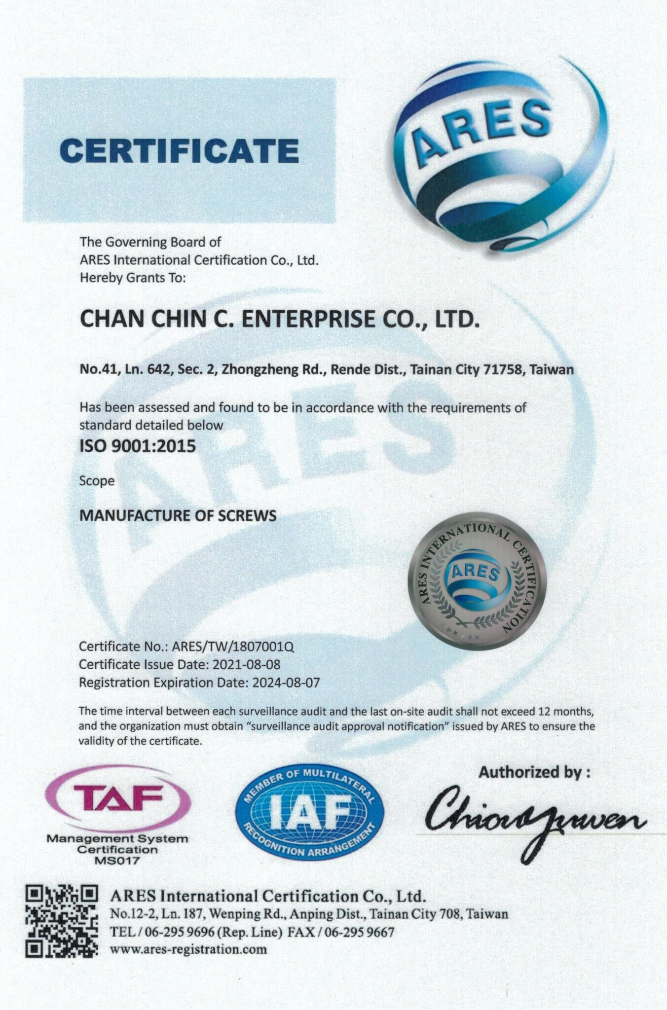 Сертификат ISO9001:2015 в 2021 г.