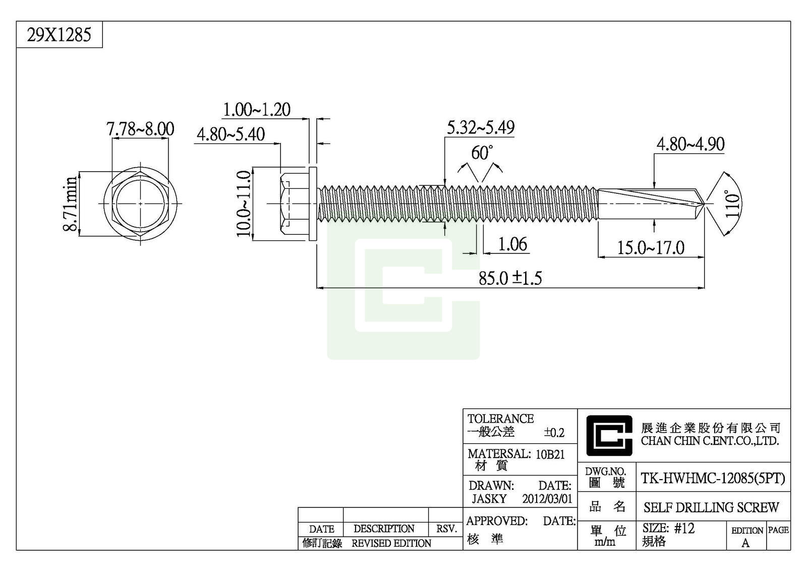 Self Drilling Screw Self Drilling Screw Metal & Wood Self Drilling