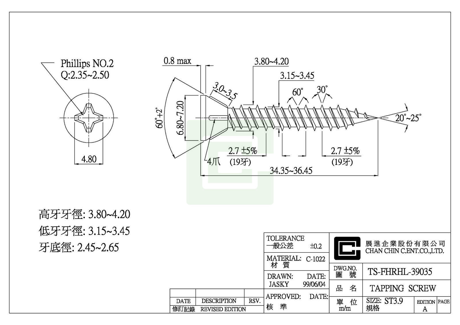 St size. Размер st4230530040f. Fl39st34 0306a характеристики. Размер st114020 f. St 2,2 Размеры.