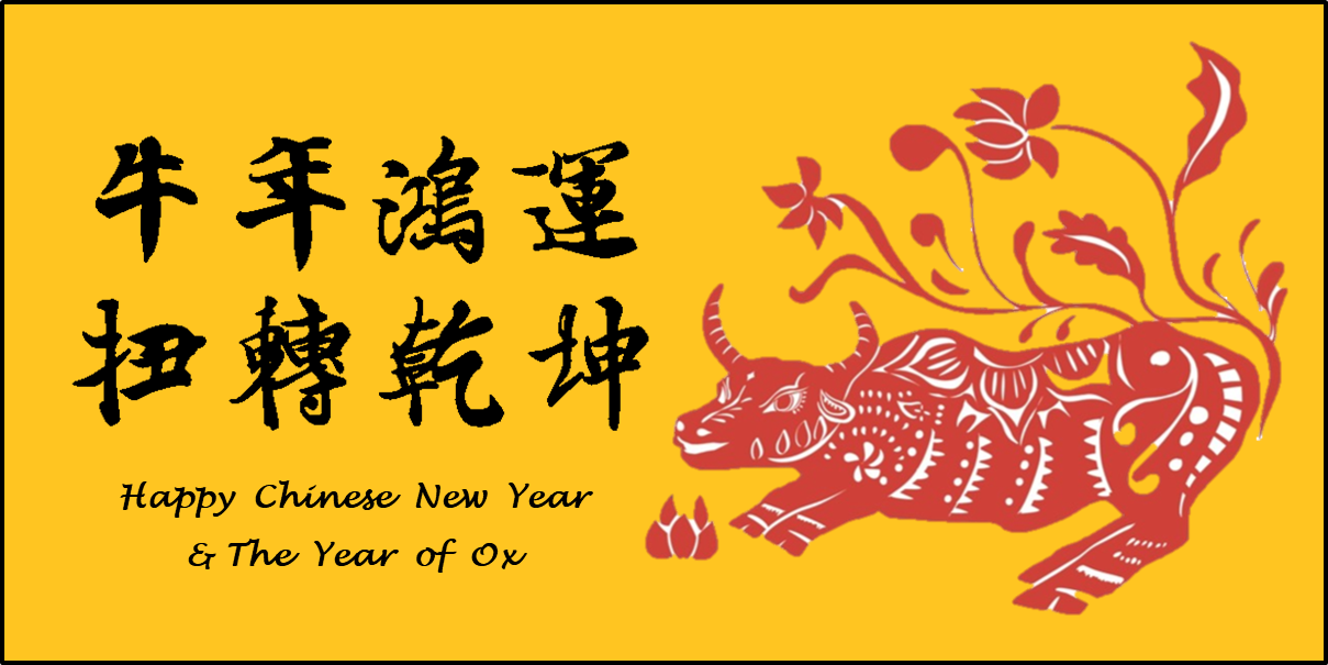 2021 Joyeux Nouvel An chinois