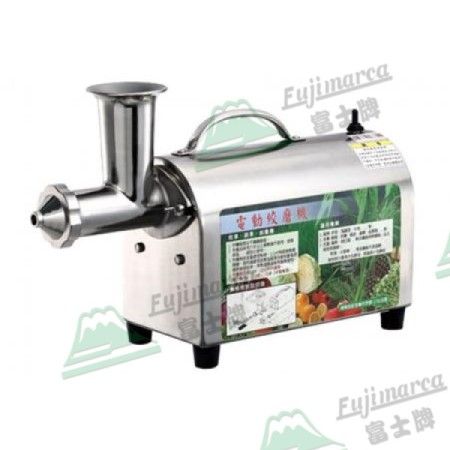 Electric Wheatgrass Masticating Juicer (Domestic)