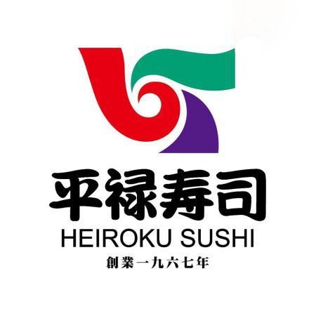 HEIROKU SUSHI (Food DeliveryTablet Ordering/Chain Sushi Conveyor Belt) - Automated food delivery system - HEIROKU SUSHI