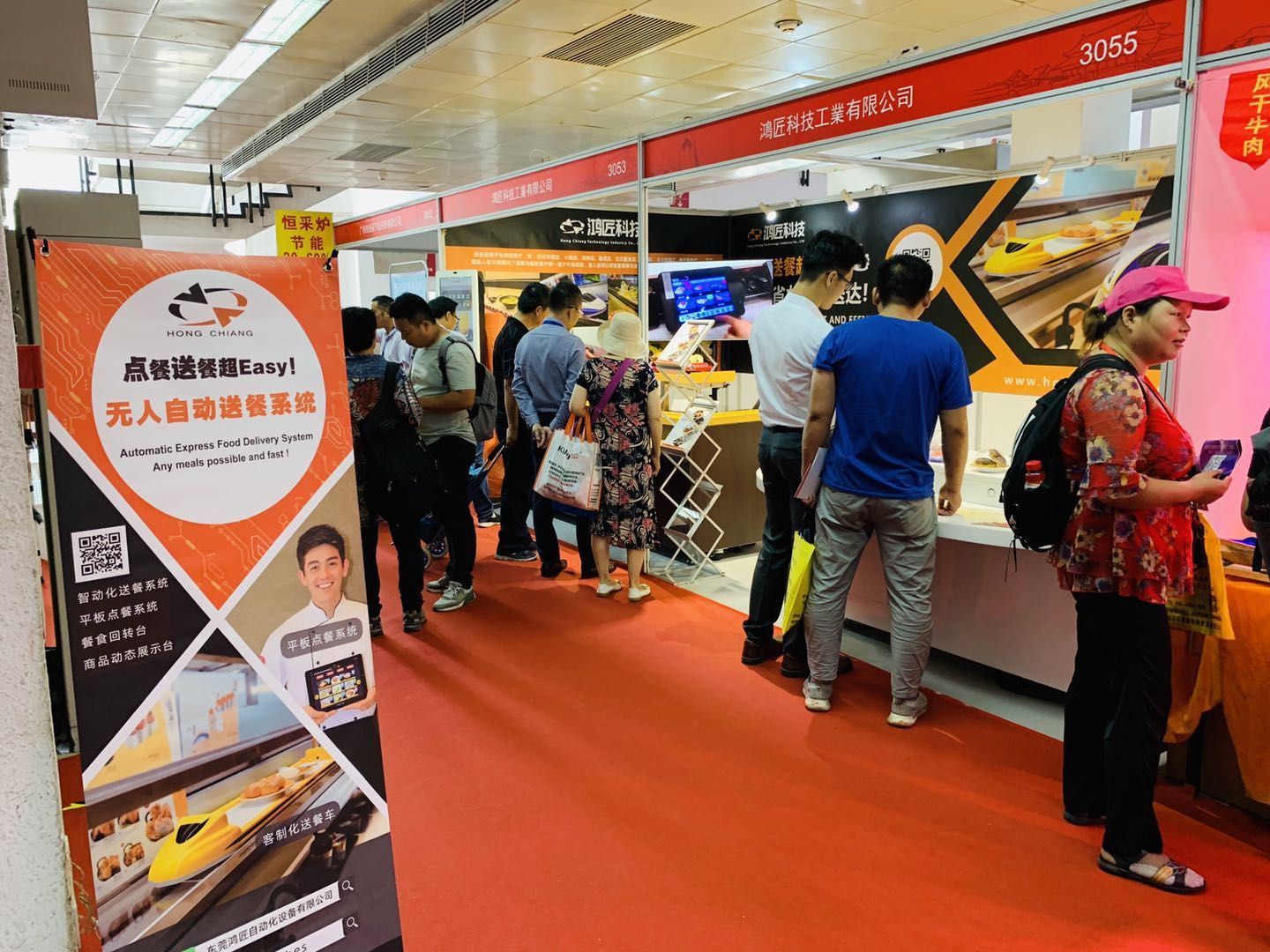 2019 Beijing Hospitality Supplies & Catering Expo