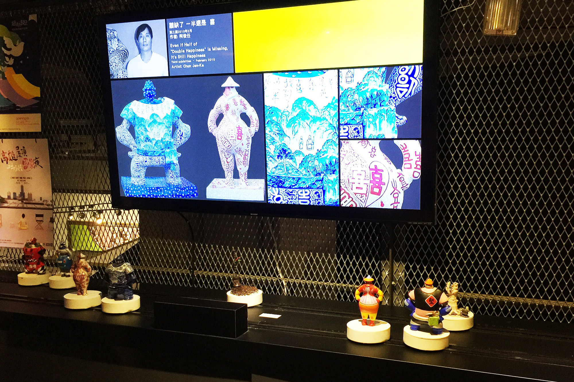 hong chiang technology industry co ltd