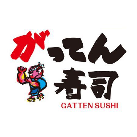 Gatten Sushi (tabletbestillingssystem/madleverings-drejbar type) - Gatten Sushi