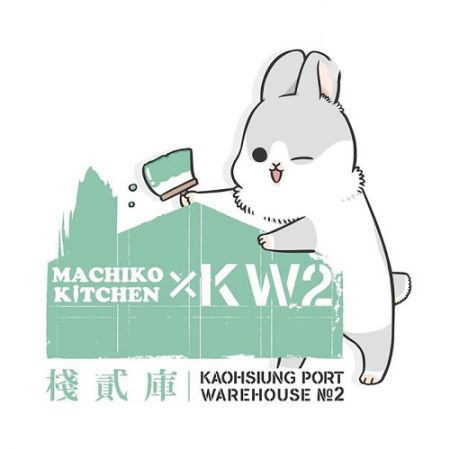 Themarestaurant Taiwan-Machiko (voedselbezorgsysteem - draaibaar type)