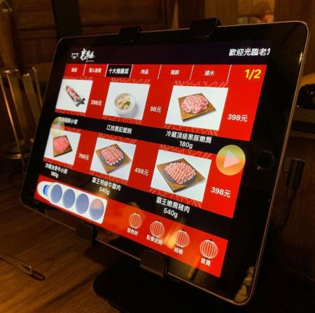 Tablet Ordering System - LauChangTzai Hot Pot