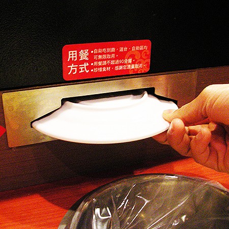 Σύστημα υποδοχής πιάτων σούσι - Σύστημα υποδοχής πιάτων σούσι