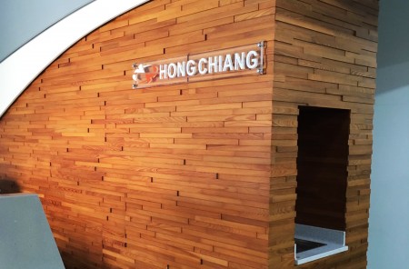 Hong Chiang Technology Industry Co., LTD│Công ty Entrance
