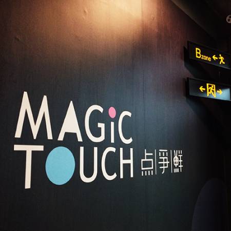Magictouch Sushi＆ Automated Delivery System.