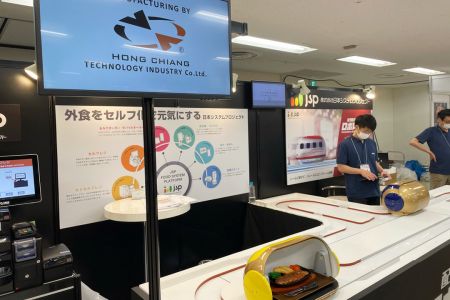 P-sarjan ruoanjakelurobotit debytoi Japanin markkinoilla Yakiniku Business Fair 2021 -näyttelyssä