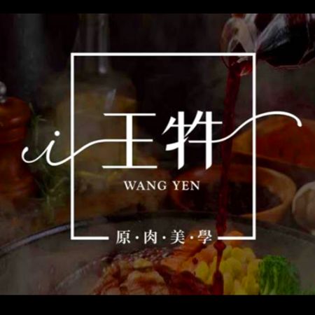 Wang Yen Steak - Entrega autônoma de alimentos