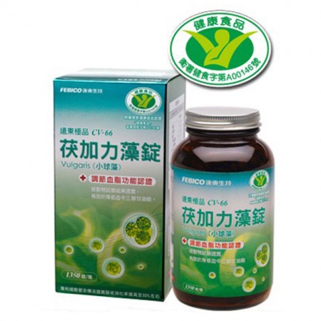Tablety CV-66 Chlorella Vulgaris - 100% přírodní vysoce kvalitní tablety Chlorella