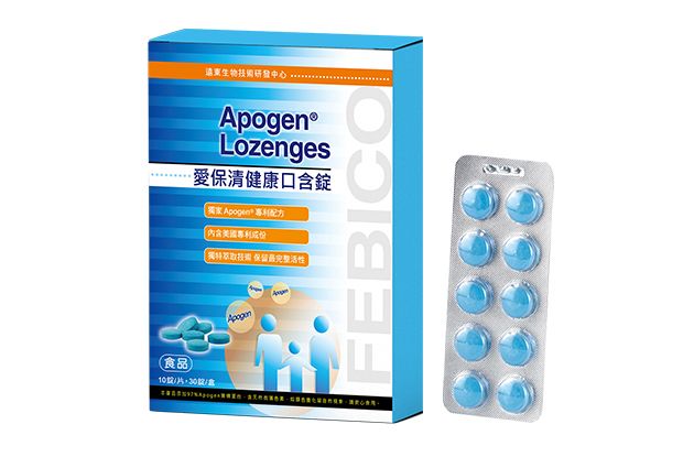 Apogen® ยาอมเม็ด