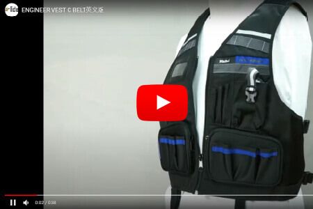 Engineer Vest combines Waist Belt, Tool Bag