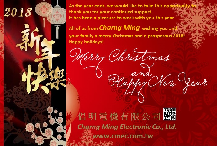 Frohe Weihnachten Und Ein Gluckliches Neues Jahr Charng Min