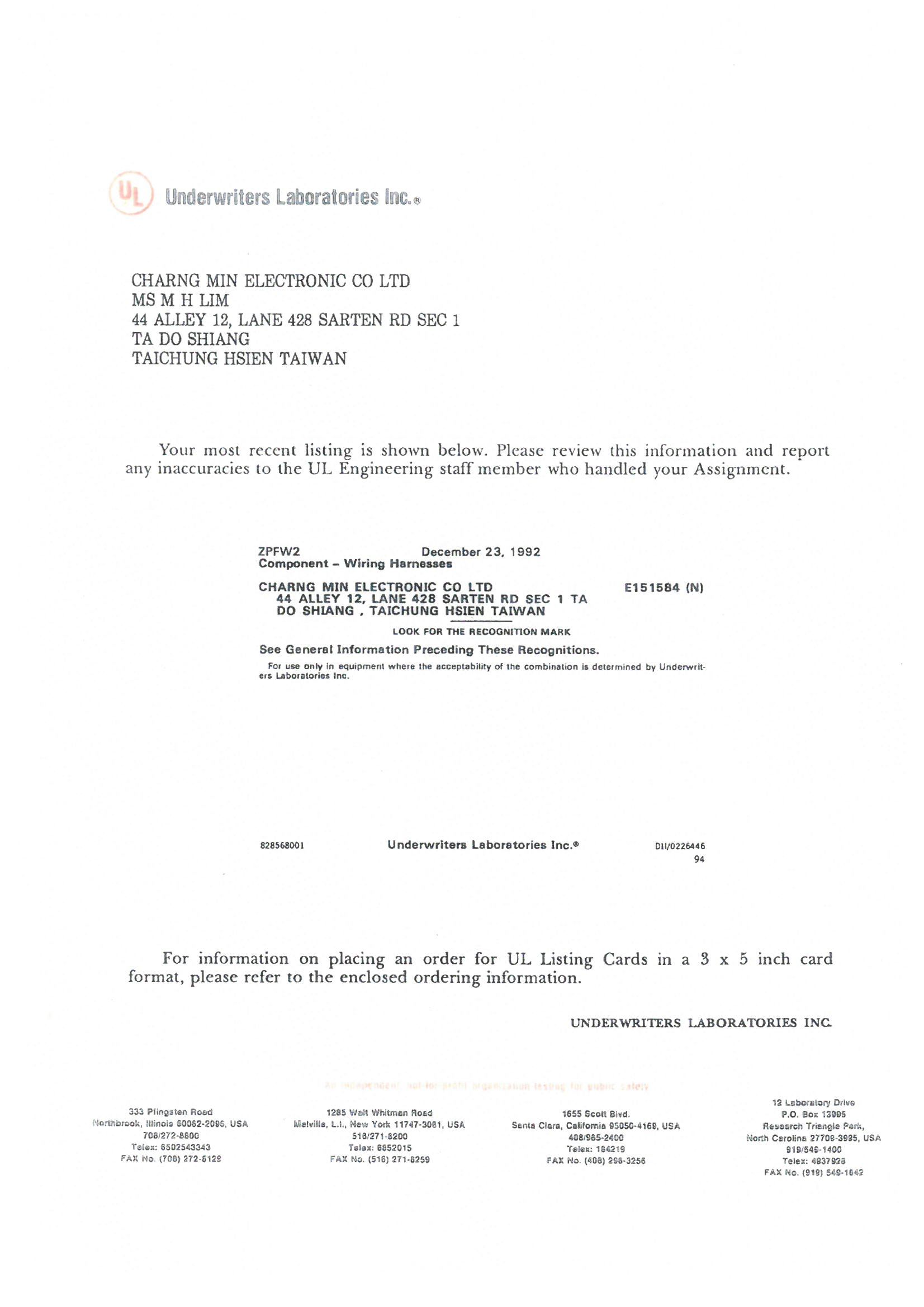 証明書の紹介 倡明電機有限公司 証明書の紹介 倡明電機有限公司