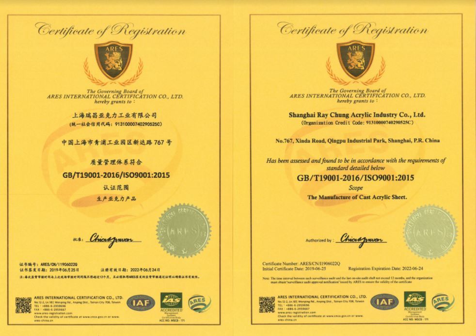 Шанхайский сертификат качества Ray Chung Acrylic