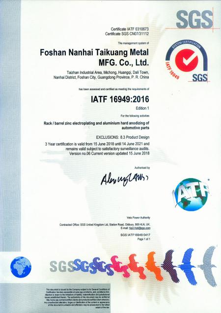 TaiKuang Metal MFG Co., Ltd. (Guangdong, China) - IATF16949 (English version)
