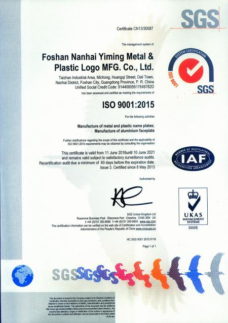 Yiming Metal & Plastic Logo MFG Co., Ltd. (Guangdong, China) - ISO9001 (English version)