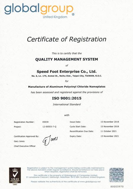 Speed Foot Enterprise Co., Ltd. (Taipei, Taiwan) - ISO 90001 2018-2021