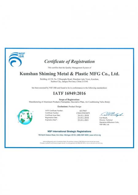 Shiming Metal & Plastic MFG Co., Ltd. (Suzhou, China) - IATF16949 (English version)
