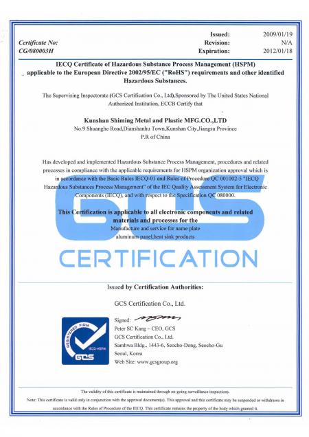 Shiming Metal & Plastic MFG Co., Ltd. (Suzhou, China) - IECQ QC080000