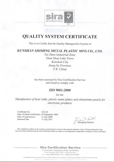 Shiming Metal & Plastic MFG Co., Ltd. (Suzhou, China) - ISO9001