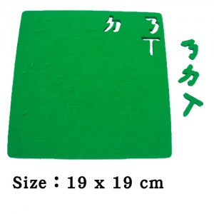 Safety EVA Magnet of 123 or Chinese Alphabets (Self-color)