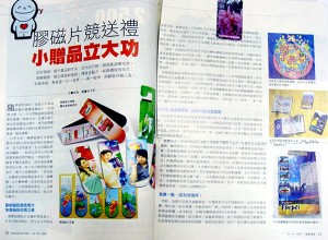國際商情 - 雙周刊220 (2)