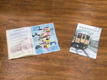Zachte magneet voor het treinstation van Taiwan