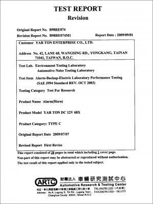 شهادة - . 68X SAE J994 قياسي REV. سبتمبر. 2014