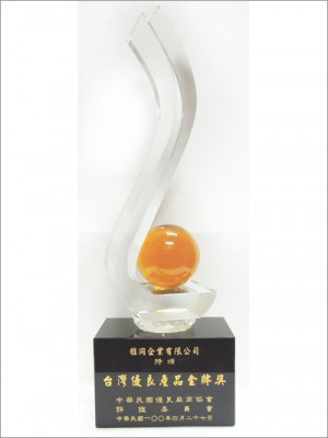 Yartonin palkinnot - . Taiwan Excellent Manufacturer Award (1)