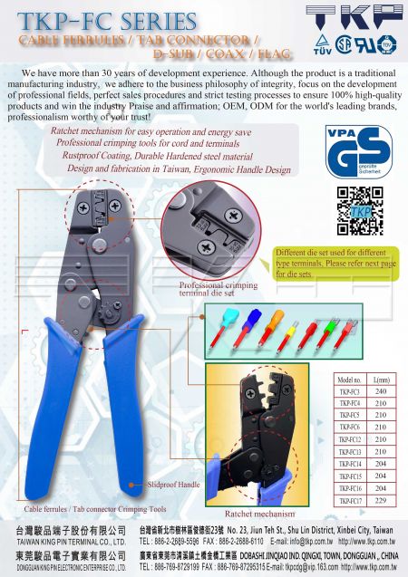 公式】TE Connectivity Tetra-Crimpシリーズ 圧着工具 59824-1 ペンチ