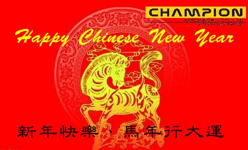 chinese new year card