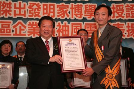 Penghargaan Penemuan Nasional 2009