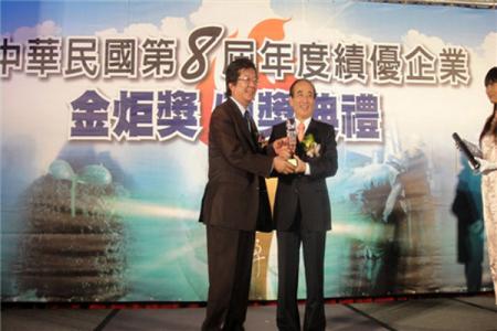 2009 National Golden Torch Award