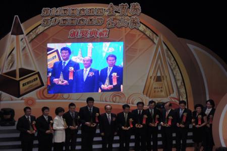 รางวัลแบรนด์ Yusan ระดับชาติปี 2012