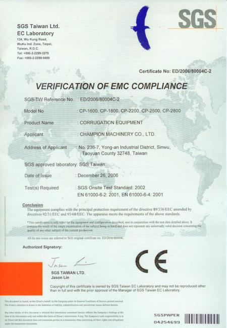 CE 認證