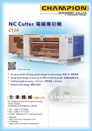 N.C. Cutter CT50